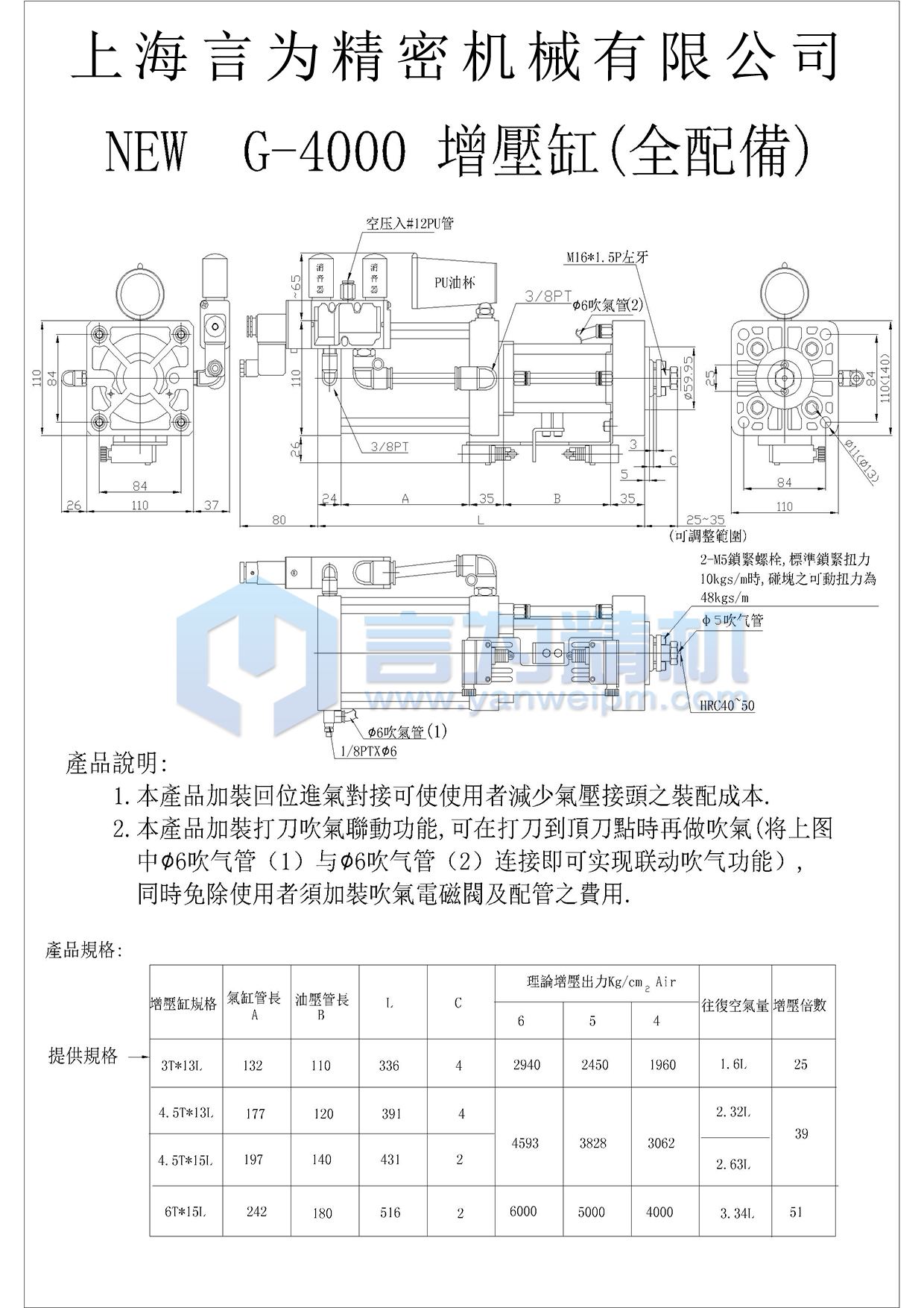 臻賞打刀缸